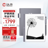 汉王（Hanvon）【张新成同款】N10mini2024 手写电纸本 7.8英寸电子书阅读器墨水屏电纸书平板电子笔记本