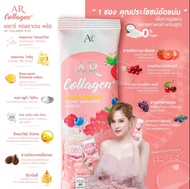 AR Collagen Plus เออาร์ คอลลาเจน พลัส 1 กล่อง (10ซอง)