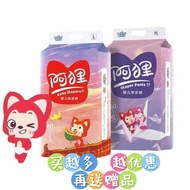 Baby Diapers XL