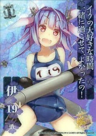 《華戀精品》Ensky 艦隊收藏 艦娘 第3彈 收集卡 收藏卡 透明卡 KIRA-033 伊19 潛