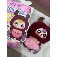 Bb3BLIND BOX