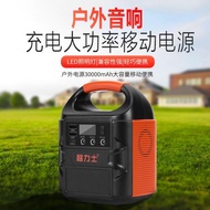 12V鋰電池組大容量 5V9V15V移動電源戶外音響帶燈可充電外接電瓶