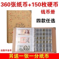 Large Capacity Paper Collection Book People's Money Protection Folder Shell Collection Book Commemor