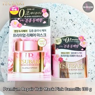 Tsubaki - Premium Repair Hair Mask Pink Camellia 180 g มาร์กบำรุงเส้นผม