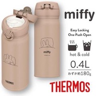 Miffy - Miffy杯保溫杯日本Thermos保溫瓶 (Beige) 超輕便攜式杯一鍵式真空控溫瓶(超輕)400ml ( 戶外/旅遊行/運動便攜式保溫瓶杯可熱或冷飲熱水茶咖啡杯瓶) 平行進口
