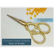 Unique Fancy Craft Scissors: Chinese Zodiac Snake Snake/ (Gold Gold/) Chinese Zodiac