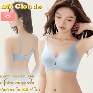 DM Clouds Seamless Non-Wired Bra Breathable Mesh Buckle Wire-Free 7A Antibacterial M-XL