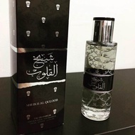 Sheikh Al Quloob perfume (Oud) 100 ML For Women perfume women