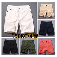 Extra Large Size Casual Shorts Men Stretch Shorts Pure Cotton Shorts Summer Fat Guy Five-point Middl