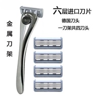 Apache/apache 6-Layer German Blade Men Manual Razor Head apache Razor chenK2