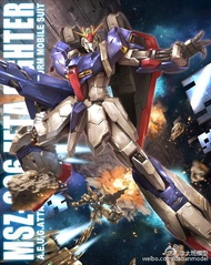 MG 1/100 (8801) MSZ-006 Zeta Gundam Ver 2.0 [Daban]