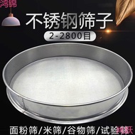10-60 Flour Sieve 10 Mesh-2 Mesh Thickened 304 Stainless Steel Sieve Standard Generations