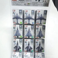 Fearless Air Combat Site Combat Aircraft Assembly Model J-10/J-35/Transport 20/Air Police 600 Childr