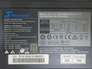 金牌 Seasonic海韻 650W 80PLUS  電源供應器 (SSR-650RT Active PFC F3)