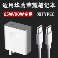 Suitable for Huawei 16 Laptop Charger 90W Fast Charge 65W Charging Head Plug Dual TYPE Set