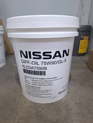 น้ำมันเฟืองท้าย NISSAN NAVARA D23 NP300 75W90/GL5 ขนาดถัง 20 ลิตร KLD3A-7590B (เป็นอะไหล่แท้ Nissan)