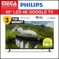 [PER ORDER : END MARCH] PHILIPS 55PUT7428/98 55" 4K UHD LED GOOGLE TV