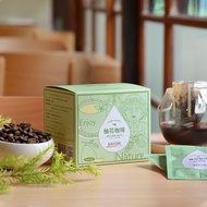 【SATUR】柚花濾掛式精品咖啡