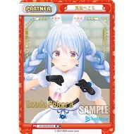 [Mi Le Bu Si Shu Cat Board Game] HP/001B-P018 BP Tutian Pekra Hololive Rebirth 3rd Student 3rd