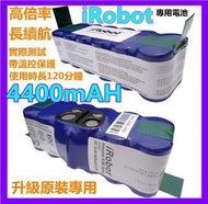 irobot Roomba掃地機電池 升級4.4AH大容量 880 780 770 560 650 529機器人鋰電