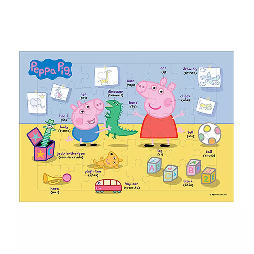 Jigsaw Peppa Pig 40 ชิ้น เป๊ปป้ากับจอร์จ