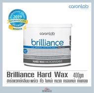 ส่งไว (CARONLAB) แว็กซ์กำจัดขน แว็กซ์ขน BRILLIANCE HARD WAX ฮาร์ดแวกซ์ แว็กซ์ขาว กลิ่นมะพร้าว WAX ขน