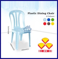 3V Grade A Plastic Chair (LA 701) / Dining Chair / Office Chair / Kerusi Makan