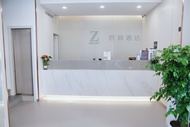 Zsmart Hotel (Shanghai Baoshan Wanda Gongkang Road Subway Station)