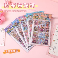 Cartoon Cartoon Labubu Handbook Sticker Pack Material Decoration Sticker Anime Cartoon Sticker