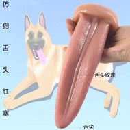 Animal dog stem dog jjj anal plug concave nose penis super l Animal dog stem dog jjj anal plug Bump 