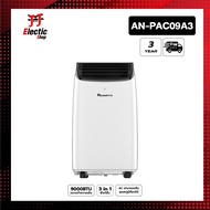 ใหม่ Aconatic แอร์เคลื่อนที่ ขนาด 9000 BTU Portable Air Conditioner รุ่น AN-PAC09A3 เย็นเร็ว ทำงานเงียบ (รับประกันคอมเพรสเซอร์ 3 ปี)