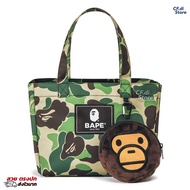 สุดคุ้ม!! CF.di กระเป๋าถือ BAPE KIDS 2in1 รุ่น CF245 แถมพวงกุญแจห้อย