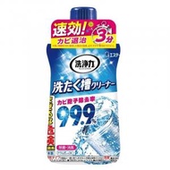雞仔牌 - 強力洗浄力!! 洗衣機 清潔劑 550g (日本製造 日本平行進口)