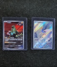 Pokemon Card 克雷色利亞 / 鐵荊棘