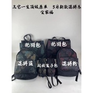 ISSEY MIYAKE ISSEY MIYAKE Backpack Tote Bag Silicone Box Bag Shoulder Bag Messenger Bag Shopping Bag