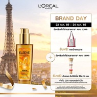 L'Oréal Paris Elseve Extraordinary Oil 100ml, oil serum for shiny hair care. JACV
