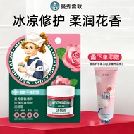 lip balm lipbalm Men Mentholatum Mint Lip Cream Men Women Moisturizing Moisturizing Moisturizing Fad