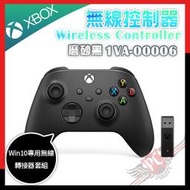 [ PCPARTY ] MICROSOFT XBOX 2020 無線控制器 1VA-00006 Win10專用無線轉接器