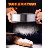 Sieve Flour Sieve Filter Mesh Sieve Ultra-Fine Household Stainless Steel Sieve Baking Tool Handheld 