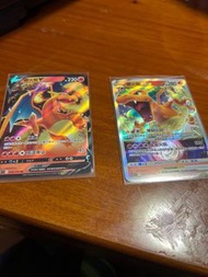 Ptcg 噴火龍V / V star