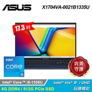 【ASUS 華碩】X1704VA-0021B1335U 17.3 吋 i5 輕薄筆電 午夜藍【福利良品】