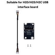 USB Interface Board 3D Printer Accessories for Bambu Lab H2D/H2S/H2C Series