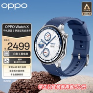 OPPO Watch X 千帆蔚蓝 全智能手表 运动健康手表 男女eSIM电话手表 心率血氧监测 一加