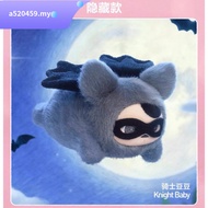 Genuine POPMART PUCKY PUCKY PUCKY Bean Elf Flight Series Plush Pendant Ornaments Gifts