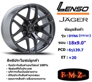 Lenso Wheel JAGER DYNA ขอบ 18x9.0" 6รู139.7 ET+20 สีLSF501 แม็กเลนโซ่ ล้อแม็ก เลนโซ่ lenso18 แม็กขอบ