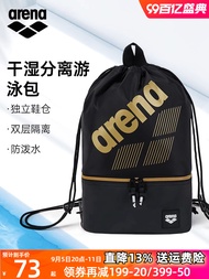 Arena / Arena ชุดว่ายน้ำกระเป๋าเป้สะพายหลังแยกแบบเปียกและแห้งกระเป๋าเป้สะพายหลังกันน้ำกระเป๋าว่ายน้ำ