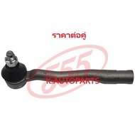 Short Tie Rod End Outer TOYOTA CORONA EXSIOR ST190 ST191 AT190 AT191 CT190 1992-1997 555 JP /Pair