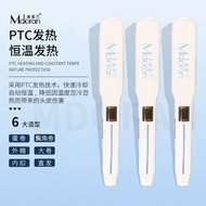Midolan Dual-use Roll Straight Plywood PTC Technology Benjie 199 Wet Dry Dual-use Quick Heating Four