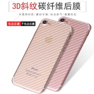 適用碳纖維后膜13 12蘋果14Pro XS MAX iPhone8手機貼膜XR背膜7 6