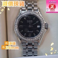 15810  Tudor MONARCH 26mm 帝舵 女裝手錶 石圈 (97%新 )